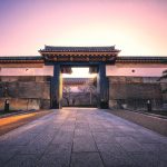 Moat Gate Leading to Osaka Castle Japan